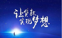 东莞小额贷款业务,东莞可以在深圳做小额贷款业务吗？