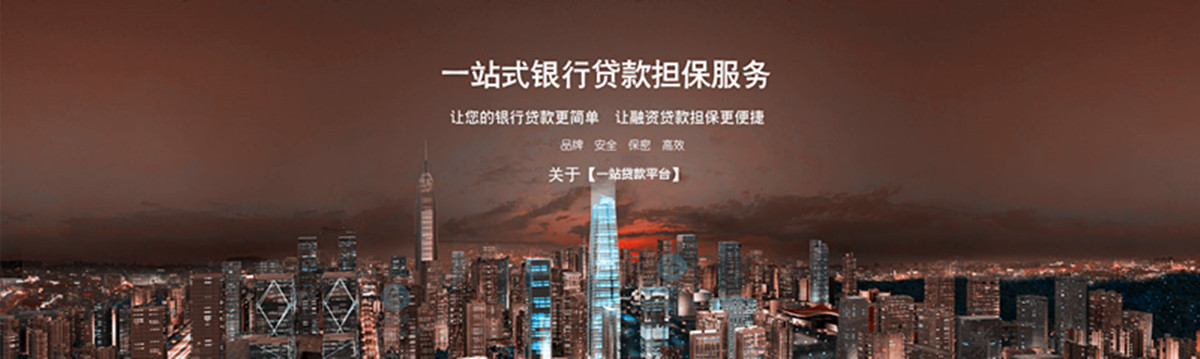关于一站贷款.jpg