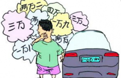 深圳二手车贷款的陷阱