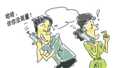 网络贷款的那些套路，一定要小心