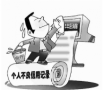 我只查了几次征信，结果贷款就被拒了?