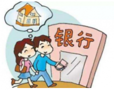为什么有钱人负债那么高还要在名下买许多房子呢？