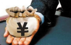 2019个人住房贷款利率浮动区间