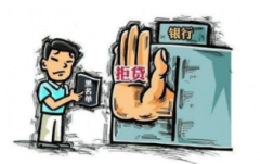 征信不好可以办理深圳房产抵押贷款吗？