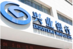 兴业银行贷款买房提前还款流程是怎么样的？