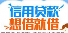 申请小额信用贷款的优势有哪些?申请小额信用贷款有什么好处?