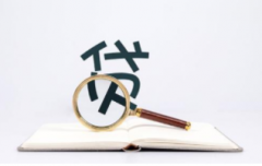 信用贷款的四个坑，背后竟隐藏着这样的秘密