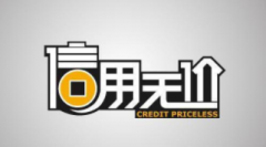 各家银行信用贷款额度对比全攻略