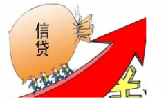 银行抢推个人消费贷 信用贷款利率较高