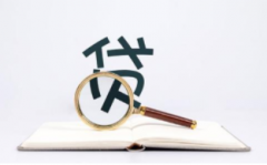 保持信用贷款良好征信 这些细节要注意