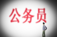 怎么办理公务员信用贷款