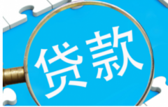 什么职业最容易办理个人小额信用贷款？