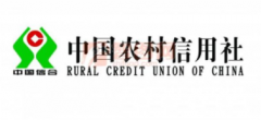 农村信用社贷款介绍