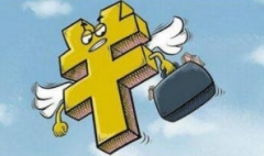 银行信用贷款利率是多少？