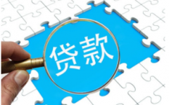 信用贷怎么贷款？信用贷款三个重要因素