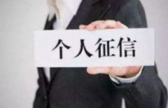 网络信用贷款有哪些形式？