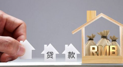 银行个人贷款都有哪些申请技巧