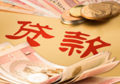 深圳信用贷款产品那个好？