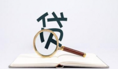 申请过信用贷会不会影响房贷?