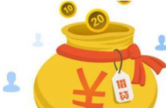 短期信用贷款有哪些？