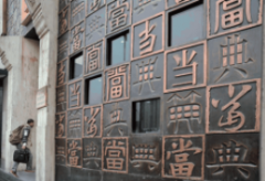 典当公司有信用贷款吗