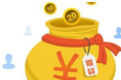 汽车信用贷款如何办理？