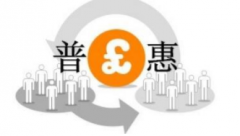 工薪族申请信用贷款的技巧有哪些呢？