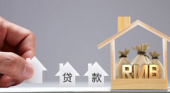 信用贷款先息后本