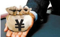 银行信用贷款哪家好？