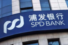 浦发信用卡贷款怎么申请？