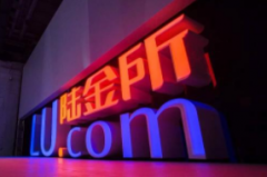 平安陆金所还款方式是怎么样的？