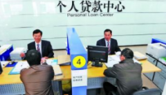 个人经营贷款和企业经营贷款的区别在哪？