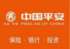 平安银行信用贷款薪易通怎么申请？