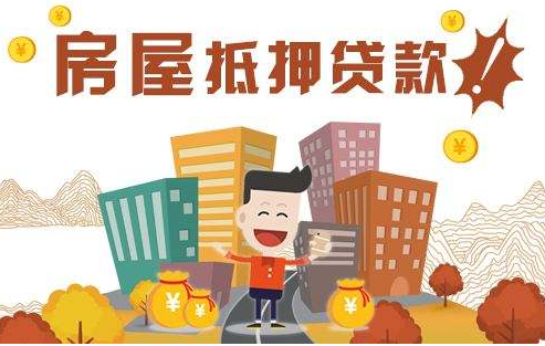 一旦楼市崩盘 你的贷款将是一辈子的债务