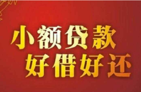 平安宅e贷办理需要什么条件、及流程