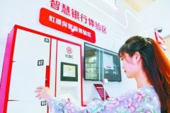 5G无人银行来了，今年正式营业！