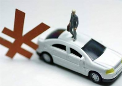 深圳正规汽车抵押贷款哪家银行放款快,哪家银行利息低？