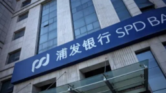 深圳浦发银行小额贷款