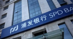 深圳浦发银行小额贷款利率