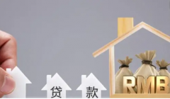 深圳个人信用贷款办理条件