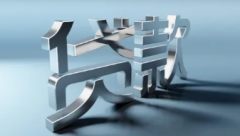 深圳汽车质押贷款的流程是什么?为什么选择汽车质押