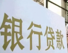 深圳汽车抵押贷款需要什么