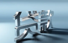 深圳汽车质押贷款还款方式