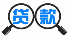 深圳消费贷款的贷款期限