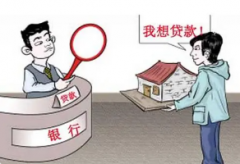 逾期多久会上征信？会上黑名单吗？