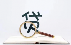 如果工资现金发放能贷款吗?