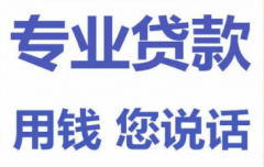 个人贷款被拒了还能不能再申请银行贷款?