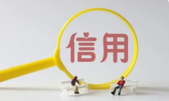 办理信用贷款的注意事项有哪些