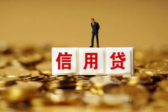 信用卡逾期几天才会上征信