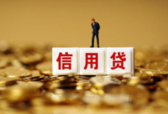 征信上出现这几种记录，贷款有可能直接被拒!